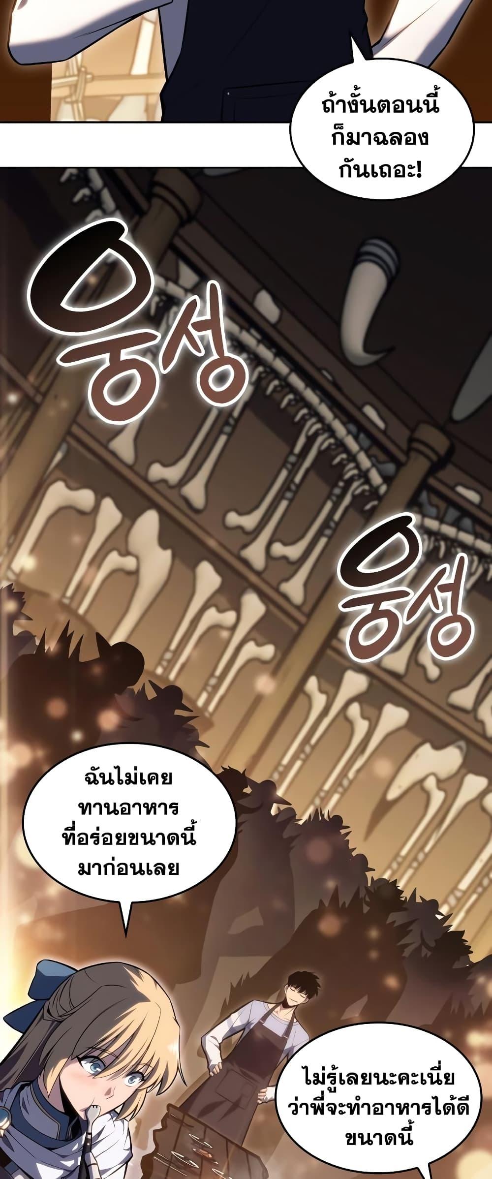 Page page-023 of Chapter_96
